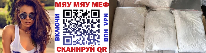 Где купить Верхний Уфалей Кокаин ГАШ МАРИХУАНА