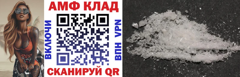 ОМГ ОМГ как зайти  где купить   Верхний Уфалей  АМФ VHQ 