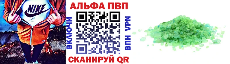 A PVP крисы CK  Верхний Уфалей 