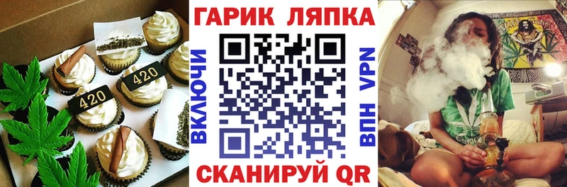 Canna-Cookies марихуана  цены наркотик  Верхний Уфалей 