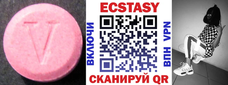 ЭКСТАЗИ 280 MDMA  hydra зеркало  Верхний Уфалей  где найти  