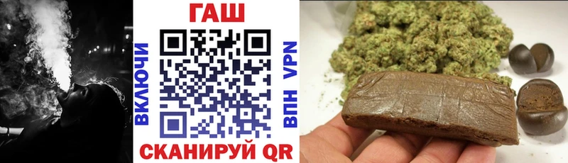 ГАШИШ хэш  Верхний Уфалей 