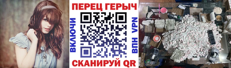 Героин герыч  Верхний Уфалей 