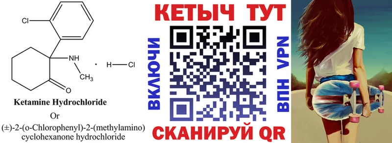 где продают наркотики  Верхний Уфалей  Кетамин ketamine 