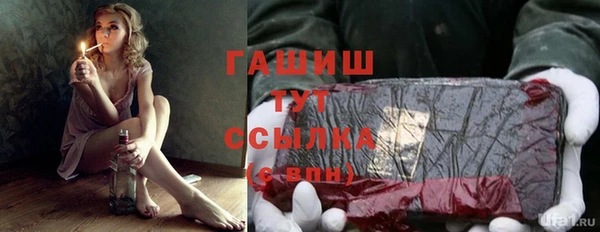 винт Богородск