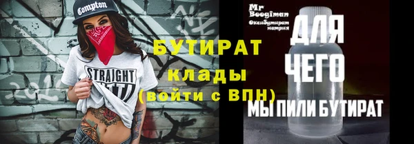 винт Богородск