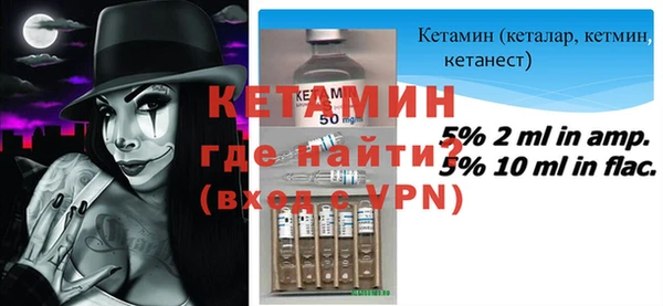 винт Богородск