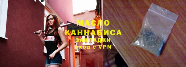 тгк Богданович
