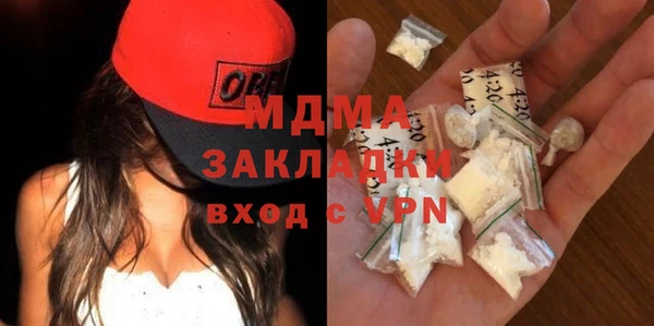 стафф Богородицк