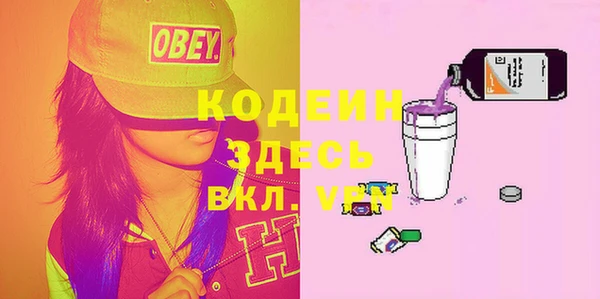 тгк Богданович