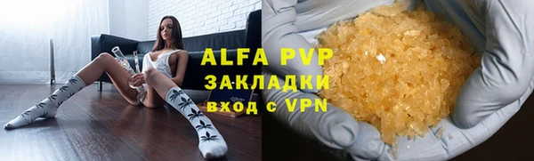 трава Белоозёрский