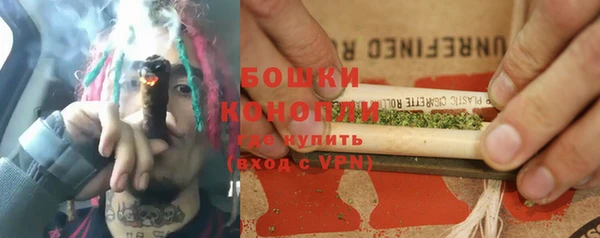 наркотики Белокуриха
