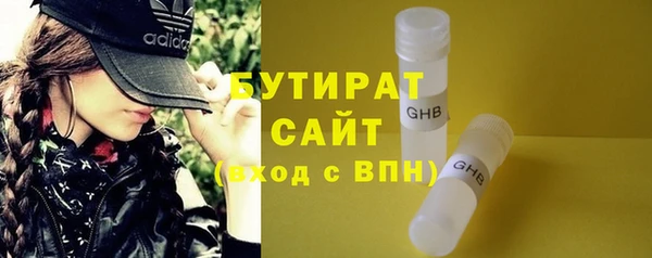 стафф Богородицк