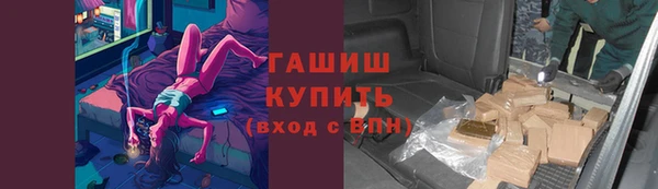 мяу мяу мука Михайловка