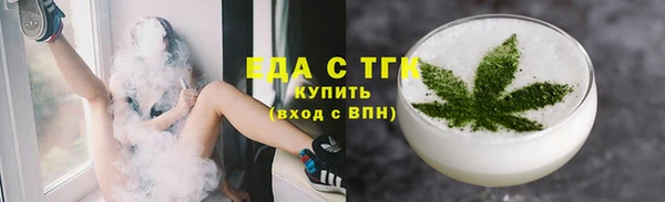 винт Богородск