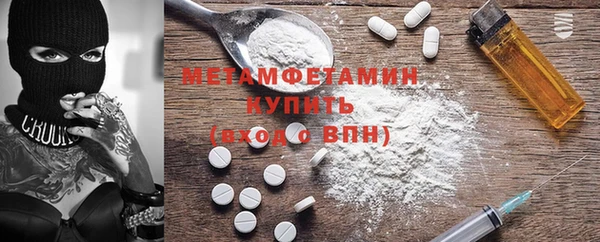 наркотики Белокуриха