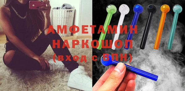 трава Белоозёрский