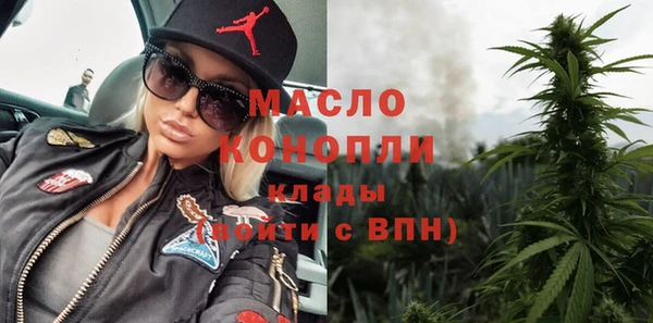 стафф Богородицк