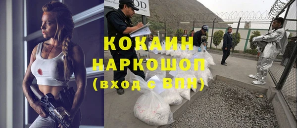 наркотики Белокуриха