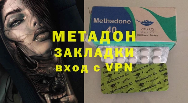 мяу мяу кристалл Бронницы