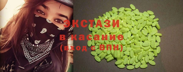 трава Белоозёрский