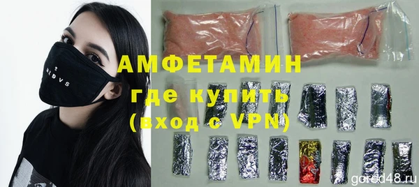 стафф Богородицк
