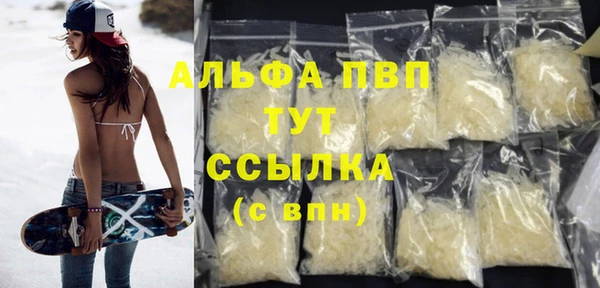 наркотики Белокуриха