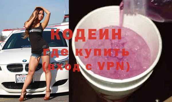 трава Белоозёрский