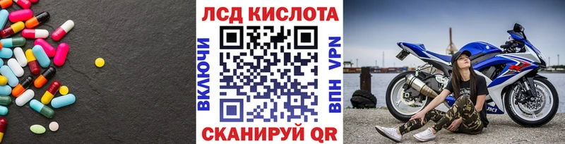 мега как зайти  Верхний Уфалей  ЛСД экстази кислота 