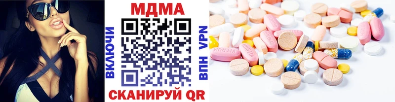 МДМА crystal omg ONION Верхний Уфалей