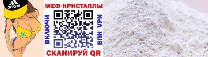 Меф кристаллы  Верхний Уфалей 