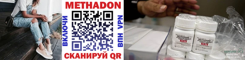 МЕТАДОН мёд  где продают   Верхний Уфалей 