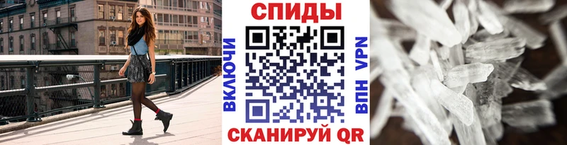 цена   Верхний Уфалей  Первитин кристалл 