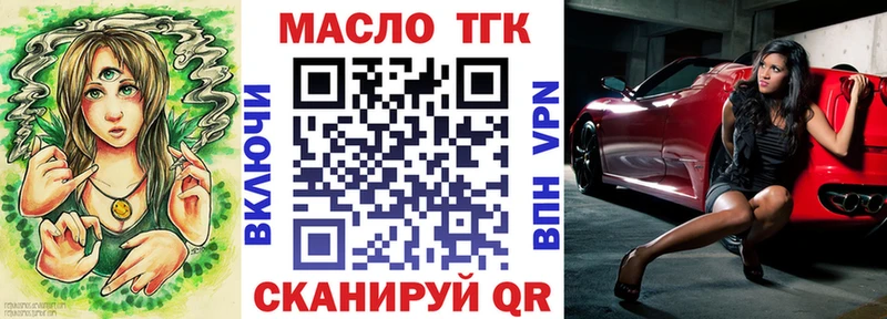 Дистиллят ТГК THC oil  Верхний Уфалей 