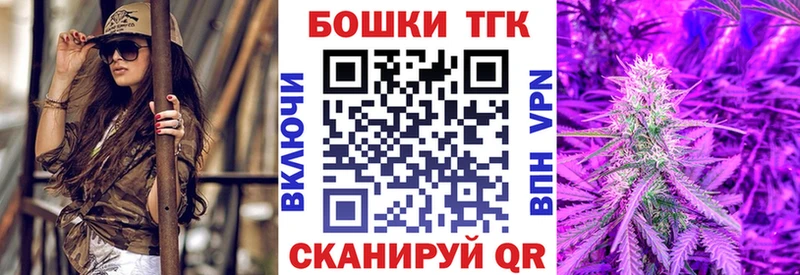 площадка Telegram даркнет сайт Верхний Уфалей Каннабис SATIVA & INDICA